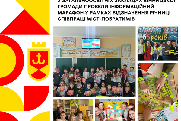 Kolaż prezentujący zdjęcia uczniów ze szkół w Winnicy