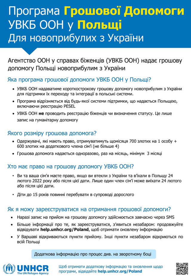 Program pomocy_UKR.jpg